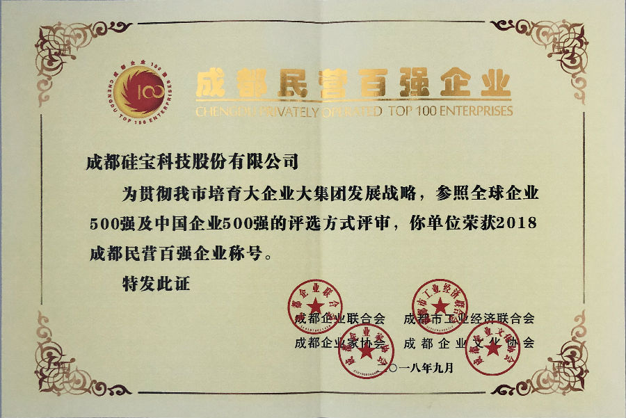 百强证书.jpg