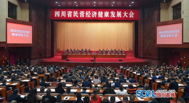 省民营1.png