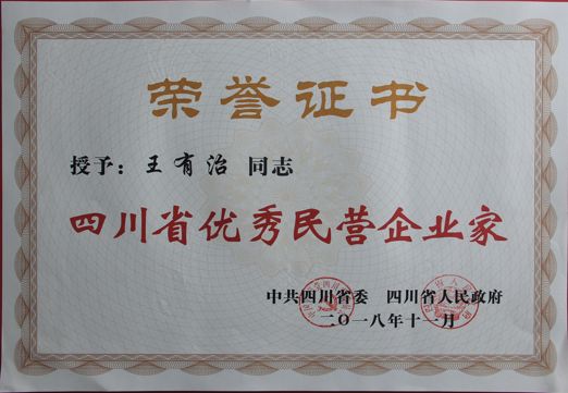省民营3.png