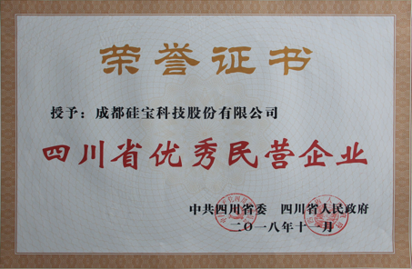 省民营5.png