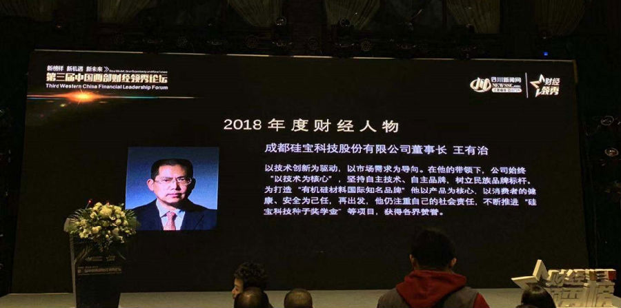 经济人物2.png