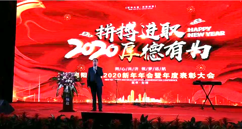 优秀供应商4.png