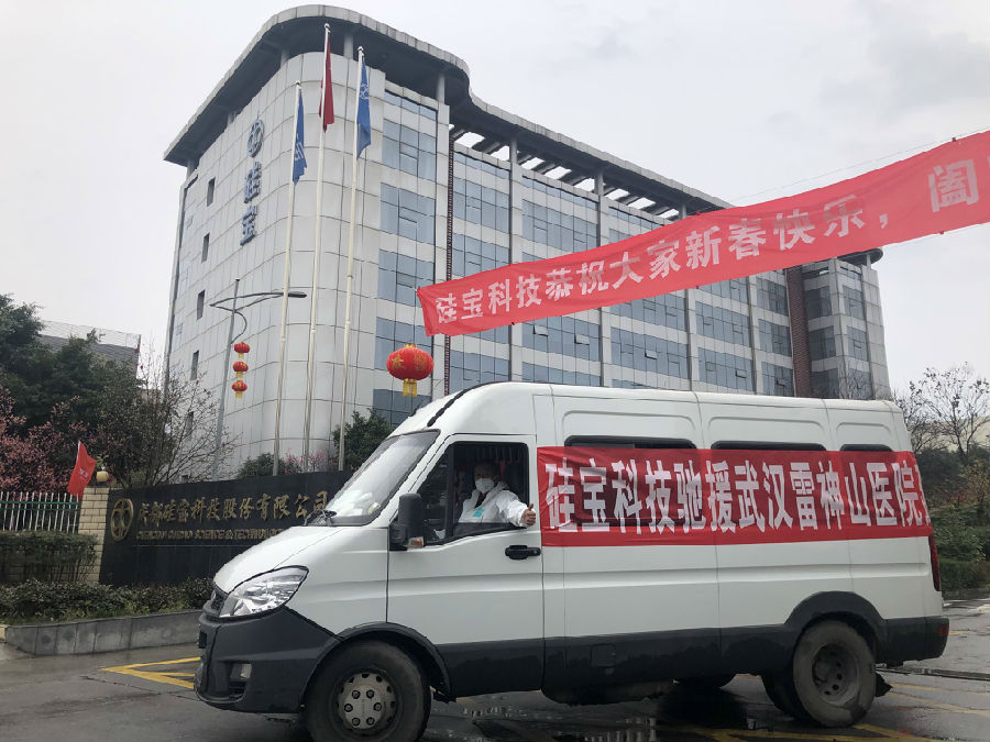 董事长2.jpg